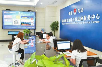 四川省公共法律服務體系建設“五年三步走”發展規劃出爐，技術推廣服務引領法治新征程