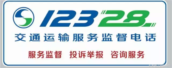 內江實施最嚴新規 全面整頓巡游車、網約車與非法營運亂象