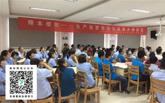 駐廠式咨詢的價(jià)值與專業(yè)選擇 以美權(quán)企業(yè)管理咨詢?yōu)槔?>
</a>
<div   id=